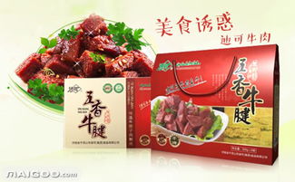 迪可食品品牌介紹 迪可五香牛肉怎么樣 十大品牌網
