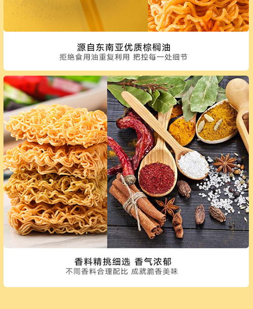 清真方便面整箱批發網紅小吃零食大禮包