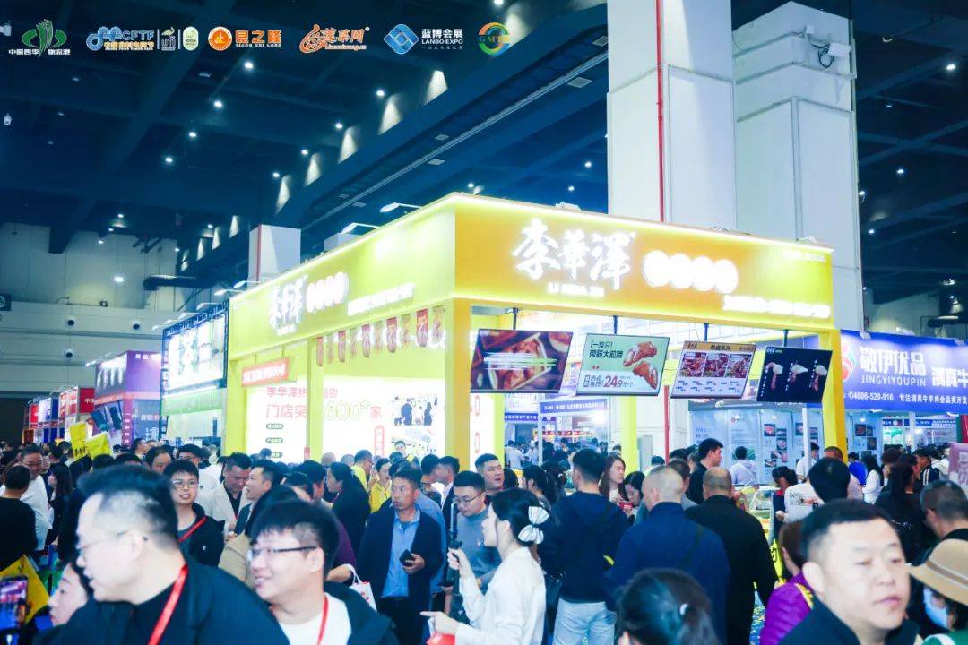 食材飄香，再續精彩——2025第二屆全球肉類產業博覽會將在鄭州舉行，聚焦雨軒齋清真食品